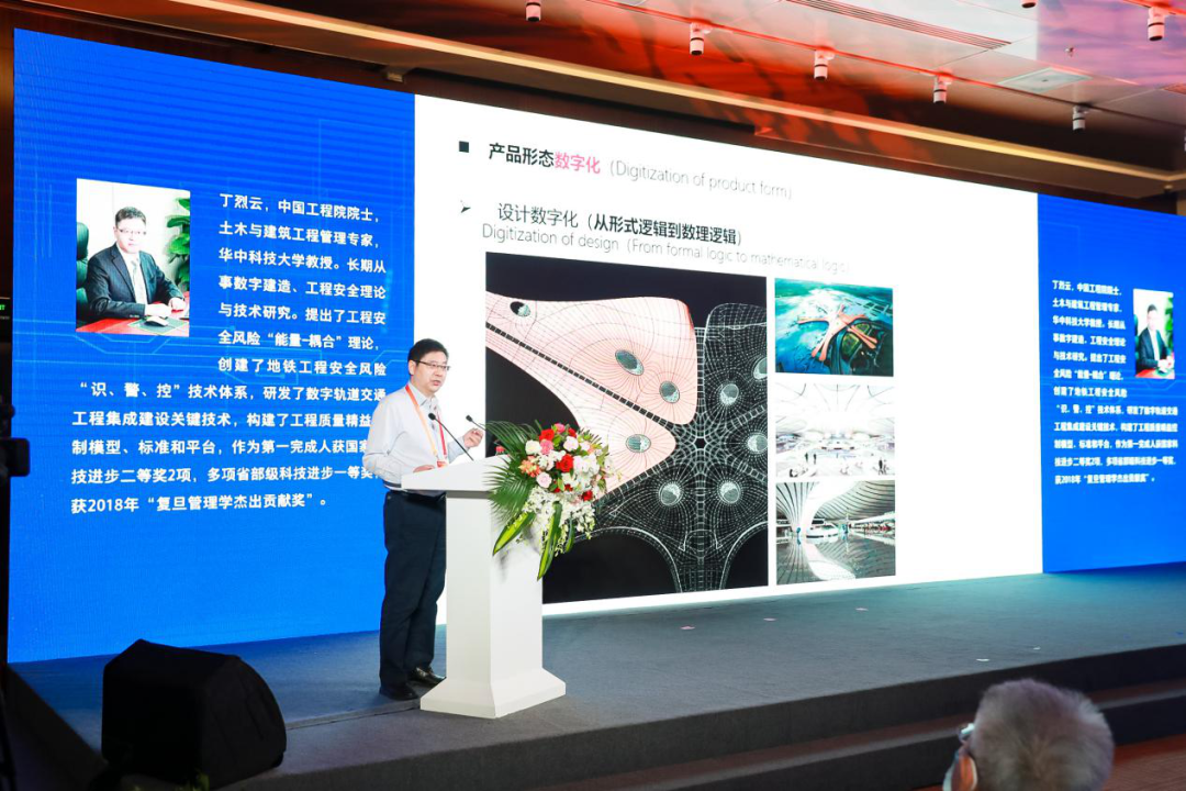 住建部副部长易军:提升企业信息化水平、加快推动工业化、发展智能建造